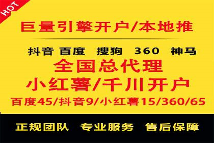 社交媒体平台的信息流广告运营实践