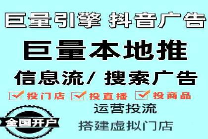 百度广告推广在旅游行业的成功案例
